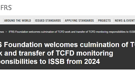 IFRS基金会从2024年起会将TCFD监控工作移交给ISSB